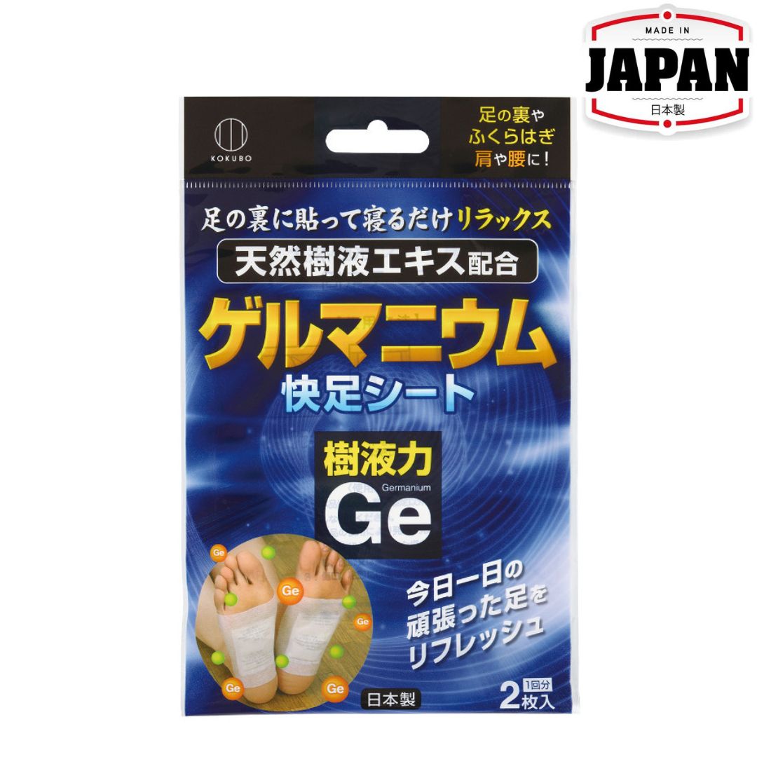 天然樹液足貼 | 2片裝| 小久保 | 日本製 | KOK-2334-A